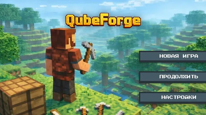 Скриншот 2/4