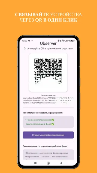 Скриншот 3/5