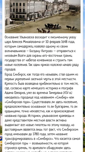 Скриншот 2/7