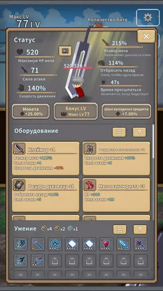 Скриншот 2/4