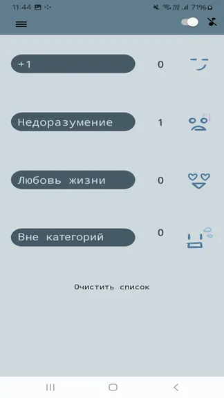 Скриншот 4/5