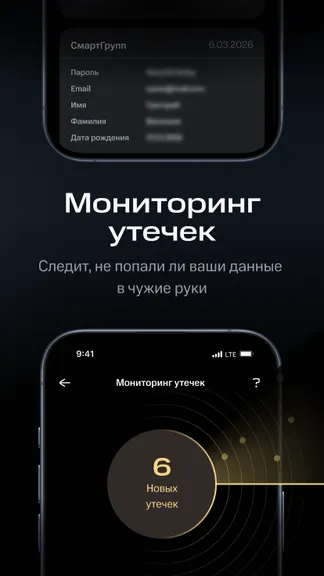 Скриншот 5/5