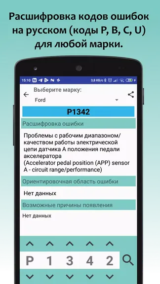 Скриншот 4/8