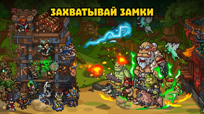 Скриншот 5/8