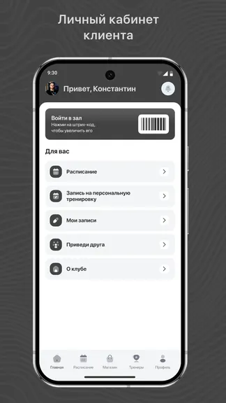 Скриншот 2/3