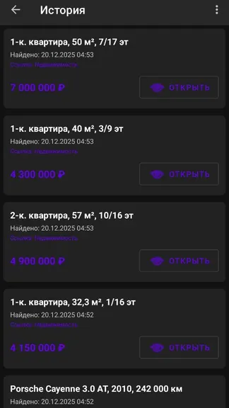 Скриншот 2/3