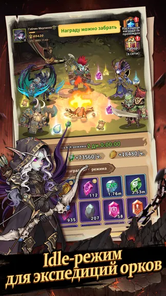 Скриншот 5/10