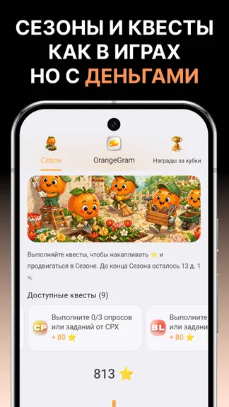 Скриншот 4/10