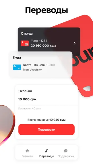 Скриншот 3/8