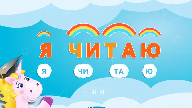 Скриншот 10/10