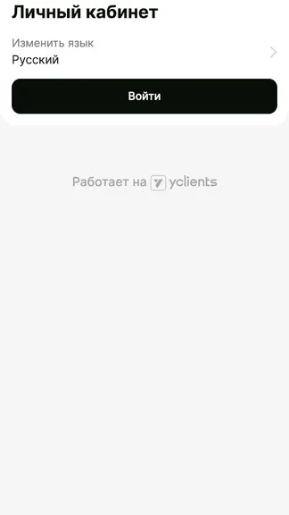 Скриншот 4/4