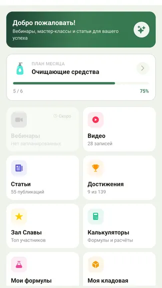 Скриншот 2/10