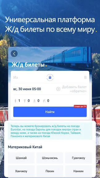 Скриншот 8/8