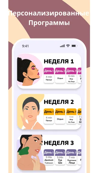 Скриншот 1/4