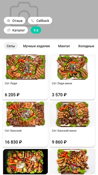 Скриншот 2/4