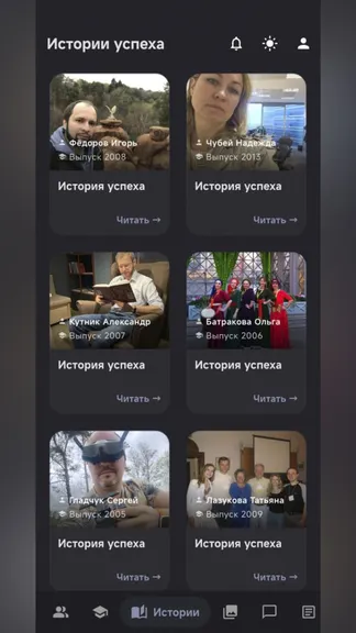 Скриншот 2/10