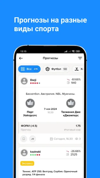Скриншот 3/5
