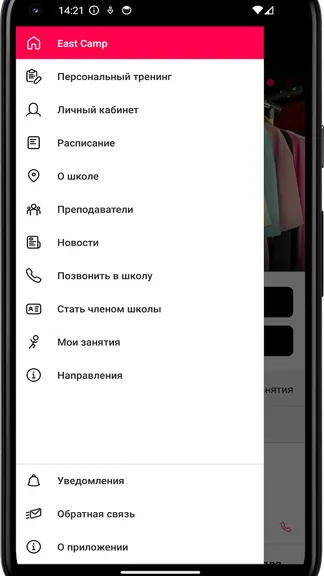 Скриншот 2/4