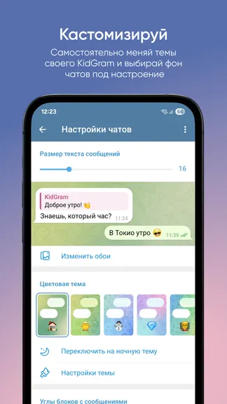 Скриншот 2/4