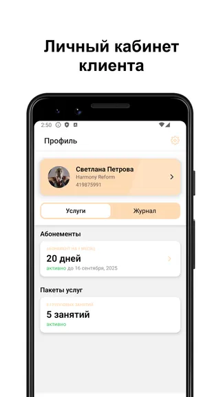 Скриншот 3/6