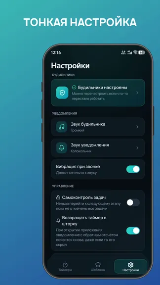 Скриншот 6/6