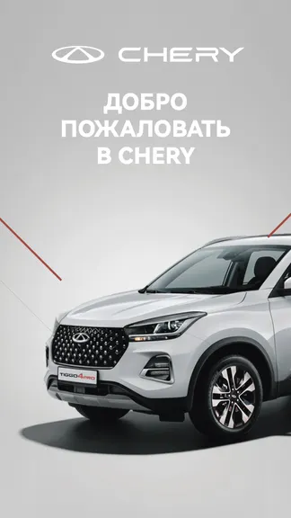 Скриншот 1/5