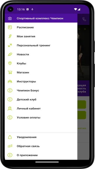 Скриншот 2/5