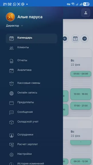 Скриншот 3/3