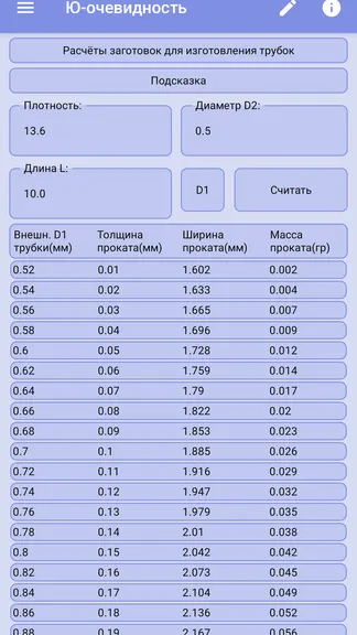 Скриншот 1/7