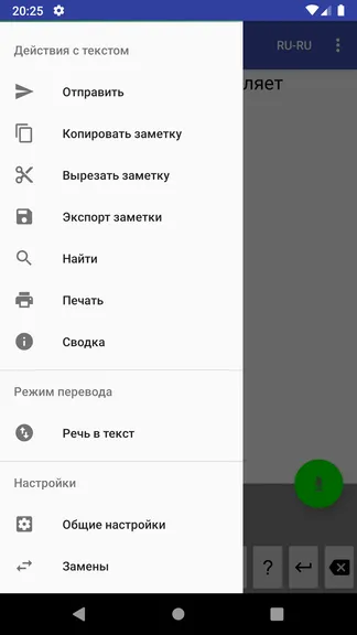 Скриншот 2/5