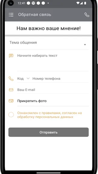 Скриншот 4/4