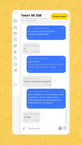 Скриншот 3/4