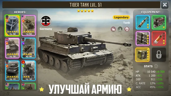 Скриншот 5/7