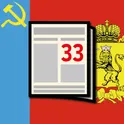 Новости 33: Владимир логотип