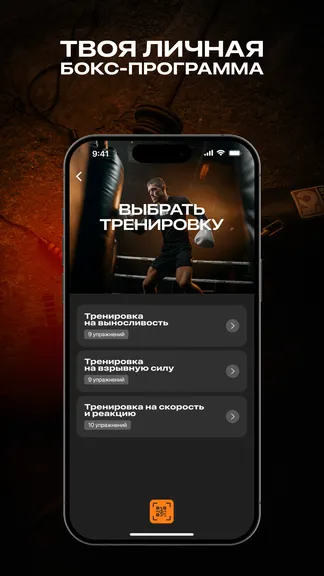 Скриншот 3/5