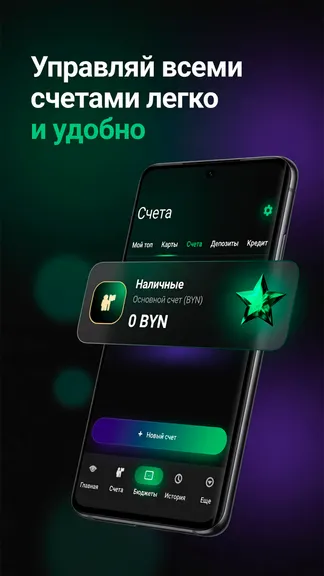 Скриншот 3/6