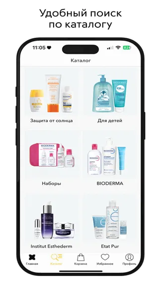 Скриншот 6/6