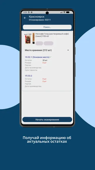 Скриншот 4/5