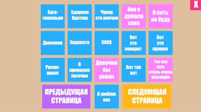 Скриншот 2/2