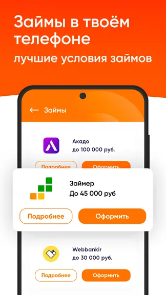 Скриншот 3/5