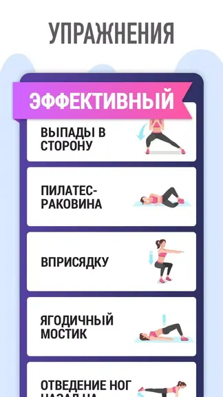 Скриншот 4/7