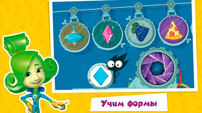 Скриншот 4/8