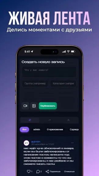Скриншот 3/3