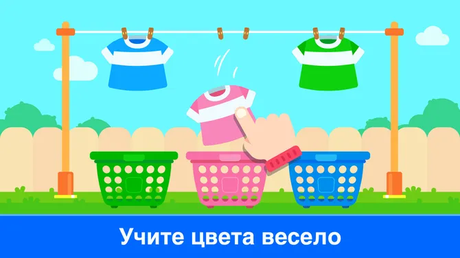 Скриншот 5/7
