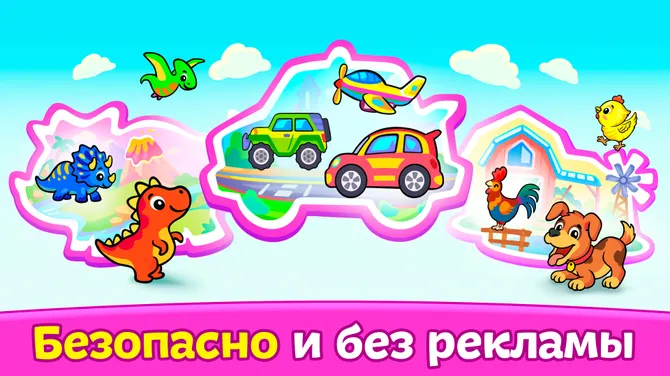 Скриншот 8/10