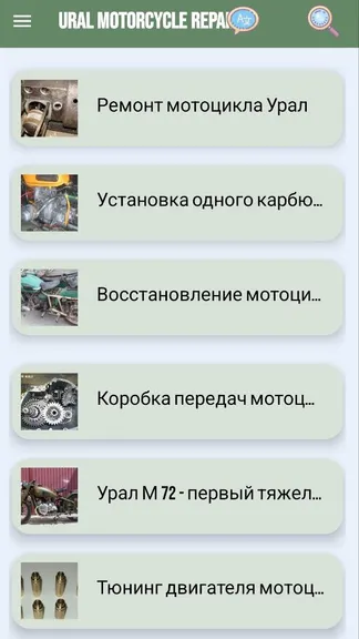 Скриншот 2/3