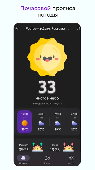 Скриншот 1/4