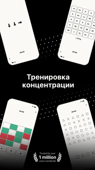 Скриншот 1/8