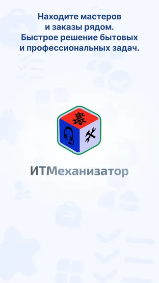 Скриншот 1/7