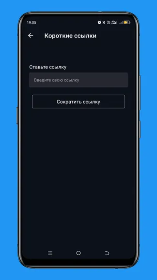 Скриншот 1/3